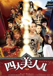 激情av在线播放